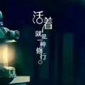 阅奇思听妙想的头像