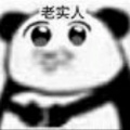 上官凝霜的头像