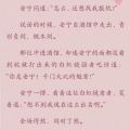 桃木镇妖邪的头像