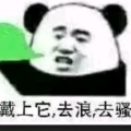旧梦妖月的头像