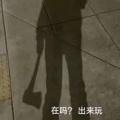 书友1150078511的头像
