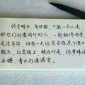 墨语的头像