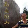 湘村人的头像