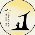 明天会更好的头像