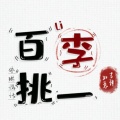 忘忧的头像