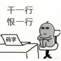 榴莲星星的头像