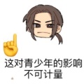 雀巢的头像