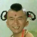 伟哥的头像