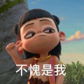 此人路过的头像