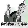 鬼屙的屎的头像