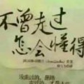 快更新的头像
