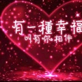 英音的头像