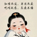 蟲汝埠旌的头像