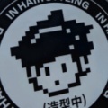 忧郁的村民在喝酒的头像
