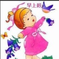 书友975583862的头像
