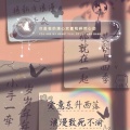 洋洋小可怕的头像