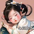 潇洒的妇女冰美式的头像