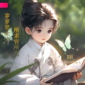 今夕的头像