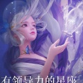 沉思的头像