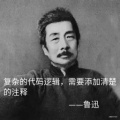 winterwan的头像