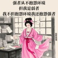 善也的头像