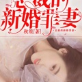 夜来风雨声的头像