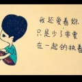 咖喱咖喱的头像