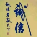 文少的头像