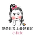 神秘的影后在吃牛排的头像