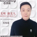 孤心恋的头像