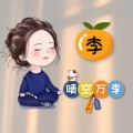 安妮smile的头像