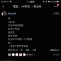 望舒的头像