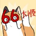 漂亮的妖王在骑鬼火的头像