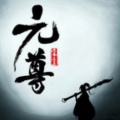 魔斗武大元的头像