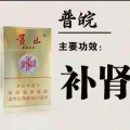国士无双的头像