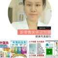 龙翔新升中医创业招商的头像