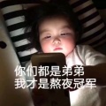 蝶恋花的头像