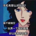 美女的头像