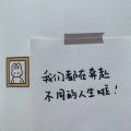 哆啦婷的头像