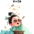 汤圆的宝的头像