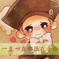 涛哥的头像
