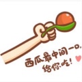 草莓的头像
