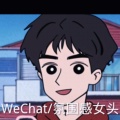 瘦削的牛魔王在跳舞的头像