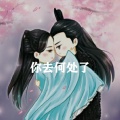 苗苗的头像