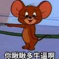 纯粹丶的头像