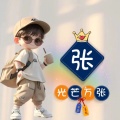 也曾心动过的头像