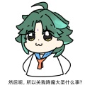 小天使的头像