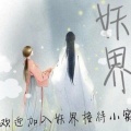 X北遇N的头像