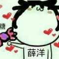 穿堂风的头像