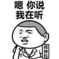 龙侠萌逗的头像
